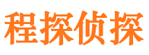 会昌侦探公司